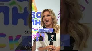 Студентка Академии Игоря Крутого узнала, с кем бы записала фит Люся Чеботина ?