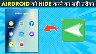 How to Hide Airdroid App from mobile | Airdroid File And Remote hide Without any app