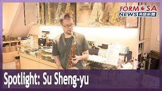 Su Sheng-yu rearranges golden oldies with a jazz twist｜Taiwan News