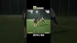 팬텀 할래말래 ️