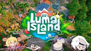 【Luma Island】成爲考古學家！！拯救小島！！！