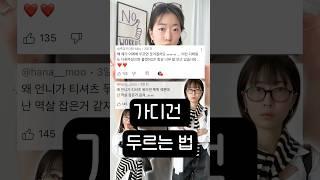 우리 구독자님들은 이런게 어려우셨구나! 완전 접수,,가디건 묶는 디테일 나갑니다.