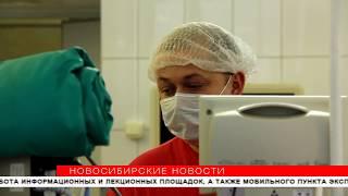 Ноу-хау в протезировании суставов собрали в Сибири врачей со всего мира
