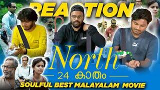 மாற்றம் ஒன்றே மாறாதது | North 24 Kaatham - 2013 മലയാളം Movie | Fahadh Fazil | Nedumudi Venu | TPR