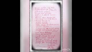 Gurudhakshina Song
