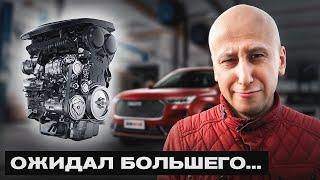 ДВИГАТЕЛИ HAVAL – ДНО! То, чего мы не знаем про китайские двигатели...