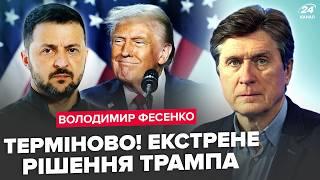 10 МИНУТ НАЗАД! Трамп ВЫНЕС ПРИГОВОР Зеленскому: собрал СОВЕЩАНИЕ. США готовят НЕМЫСЛИМОЕ. ФЕСЕНКО