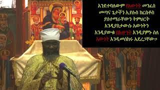 የእውነት መንፈስ በመጣ ጊዜ ወደ እዉነት ሁሉ ይመራችኃል።