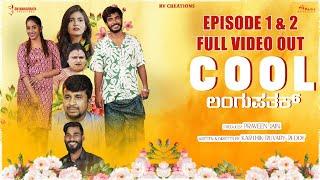 Cool Langupathak Episode 3 Official Video | Karthik Ruvary Reddy | Rashika Raj | Praveen Jain