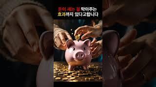 재물복 터지는 쉬운방법 이손가락에 반지착용 하세요