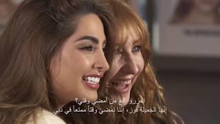 Behind the Profile - Fouz Al Fahad - فوز الفهد - Third Episode - الحلقة الثالثة