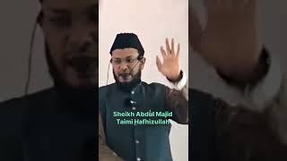 Sheikh Abdul Majid Taimi Hafhizullah #tauheed #youtube #viralshots