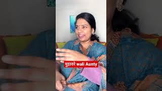 Muhavare wali Aunty | Pandeyniti #ytshorts #comedy