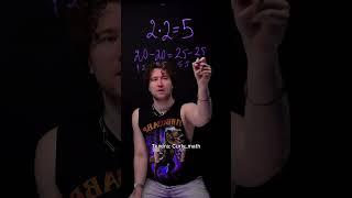 2+2= 5  как???#егэ #огэ #егэ2024 #огэ2024 #егэматематика #софизм #математика #школа