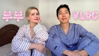 [VLOG] 외국에서 함께하는 신혼 부부의 일상 | 집꾸미기, 플리마켓,  빈티지 가구 쇼핑 ️