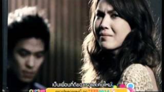 แพ้แล้วพาล - ไอซ์ ศรัณยู [Official MV]