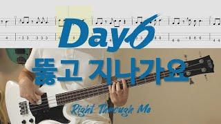 │DAY6 - Right Through Me│BASS TAB