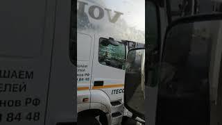 Дальнобойщик нынче не тот. итеко рулит