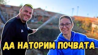 Есенно обеззаразяване и наторяване на почвата | ЖИВОТ НА СЕЛО