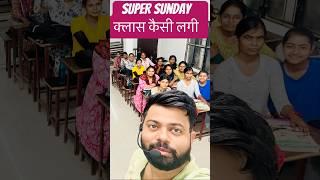 Super Sunday #ashfaqsir #motivation #education #maths #ssccgl #ssc