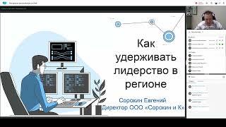 Автоматизация 1С:Франчайзи на 1С:УНФ и интеграция с 1С-Коннект