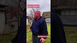 Агентство недвижимости, обзоры продаваемой недвижимости в Краснодарском крае 89186922458