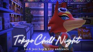 Tokyo Chill Night/ Midnight music playlist & ambience  Lo-fi Jazz hop, chill hop , city hop [ACNH]