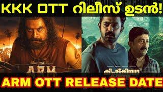 Kishkindha Kaandam OTT Release Date Confirmed ARM OTT Release Date | Official