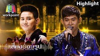 กระทงหลงทาง - ไชยา มิตรชัย cover by ภพ | เสียงซ่อนรูป