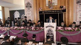 Hachtarah of R' Tzvi Elimelech Padwa New Rav of Kehillas Agudas Achim in Zurich, Switzerland