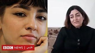 مادر نیکا شاکرمی: دخترم را کشتند و مرا تهدید می‌کنند