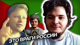 Скабрезлость ЖЁСТКО про Татарских националистов