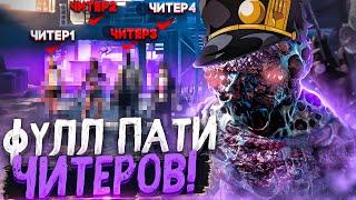 Попался Против Команды Читеров Dead by Daylight