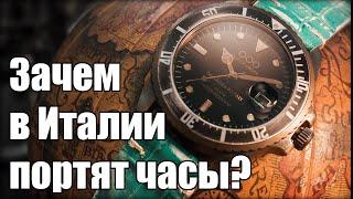 Где купить старые часы?