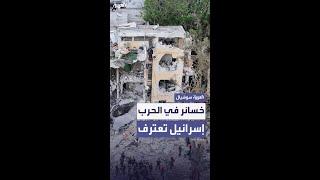 25 قتيلًا ومئات المصابين.. خسائر بشرية أعلنتها إسرائيل منذ بدء الرد الإيراني قبل 11 يومًا