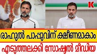 കോൺഗ്രസിന് ഇനി ഒരു മൂലക്ക് ഒതുങ്ങാം, ഭരണം ബിജെപിയുടെ കൈകളിൽ ഭദ്രം