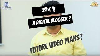 Introducing A Digital Blogger...