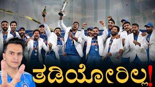 India Vs New Zealand Champions Trophy Final | Indian Cricket, Rohit Sharma, Virat Kohli |Masth Magaa