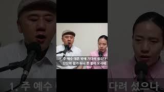 그 이름 부르면서도 문 밖에 세워 두고 계신 건 아닌가요? 