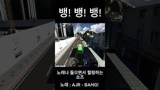 [로블록스 철산동지사] 펑! 펑! 퍽! #shorts