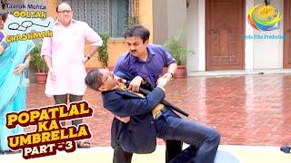 अचानक क्यों Dance करने लगे Jetha और Popatlal? |Taarak Mehta Ka Ooltah Chashmah| Popatlal Ka Umbrella
