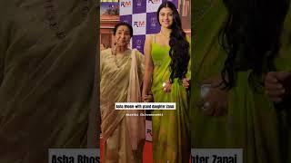 Grand premier of Marathi Movie 'Panchak' #premier #actor #celebrity #ashabhosleji #zanaibhosle
