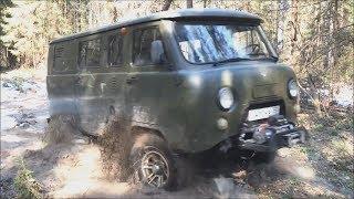 УАЗ буханка в грязи! Бездорожье. Покатушки - клип [OFF ROAD 4x4]