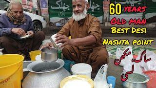 Desi Nashta in Faisalabad | Ghanta Ghar Chowk | Breakfast | Pakistani Street Food | MK Food Secrets