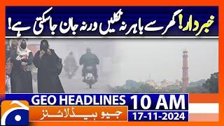 Thick smog continues to disrupt life in Punjab | Geo News 10AM Headlines | 17 Nov 2024