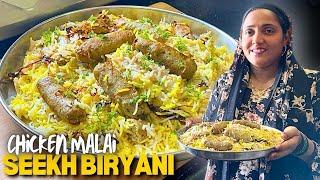 |•Bhatiyara Style Chicken Malai Seekh Biryani Recipe 2024•| Vlog. {AFREEN DASTARKHWAN}