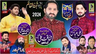  live Jashan14.15 shuban qaseda khan Shafqat ali khan Besharat ali khan kotla haji shah layyah2024