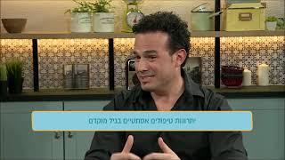 ד"ר אורי וייסמן - יתרונות טיפולים אסתטיים בגיל מוקדם 14.12.18