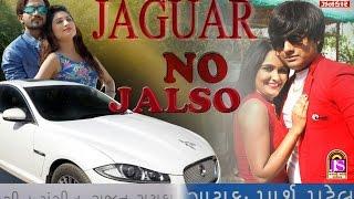 Gujarati Romantic Song 2017 | Parth Patel | Jaguar No Jalso | Best DJ Song