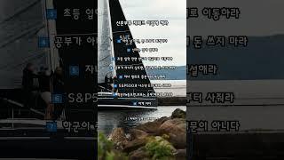 신혼부부 재테크 이렇게 해라